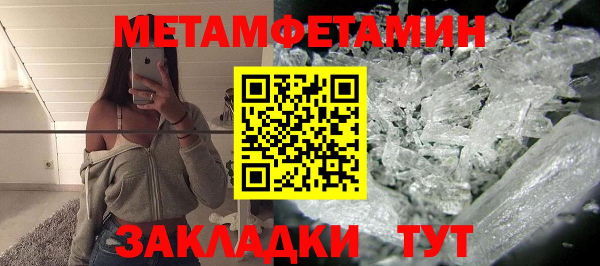 АМФЕТАМИН Розовый  Амфетамин  Амфетамин  Вход с VPN  Карабулак 
