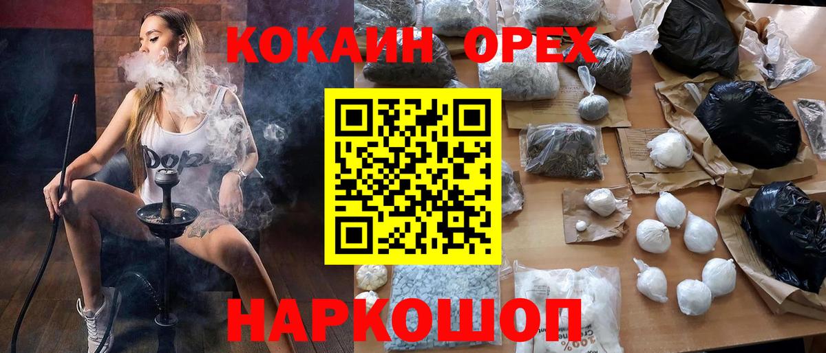 COCAIN 98% Карабулак