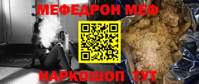 мет Гусь-Хрустальный