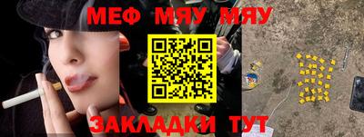 соль курить ск Гусиноозёрск