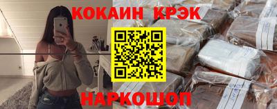 мет Гусь-Хрустальный