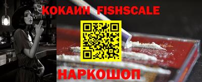 соль курить ск Гусиноозёрск
