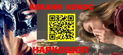 мет Гусь-Хрустальный