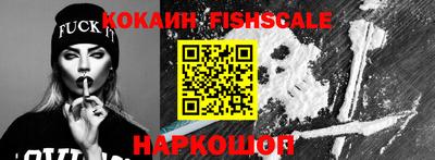 соль курить ск Гусиноозёрск