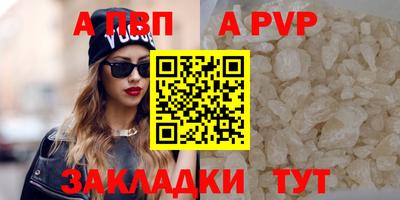 мет Гусь-Хрустальный