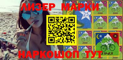 соль курить ск Гусиноозёрск