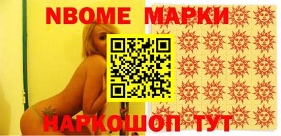 соль курить ск Гусиноозёрск