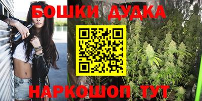 соль курить ск Гусиноозёрск