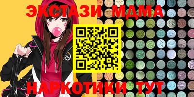 соль курить ск Гусиноозёрск