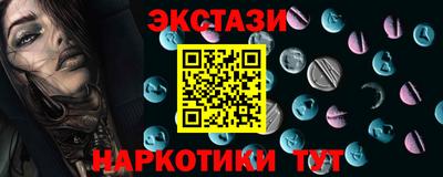 мет Гусь-Хрустальный