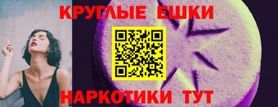 мет Гусь-Хрустальный