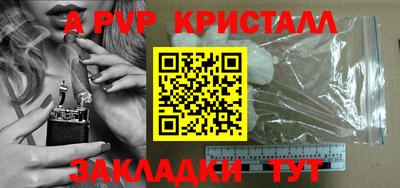 мет Гусь-Хрустальный