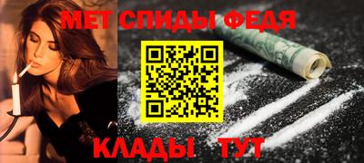 мет Гусь-Хрустальный