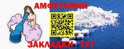 соль курить ск Гусиноозёрск
