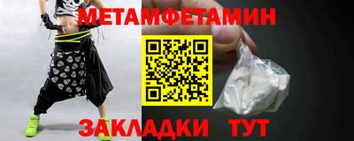соль курить ск Гусиноозёрск
