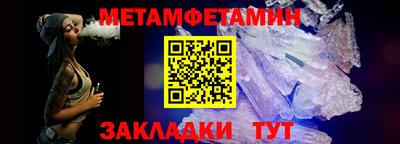 соль курить ск Гусиноозёрск