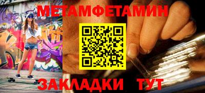 соль курить ск Гусиноозёрск