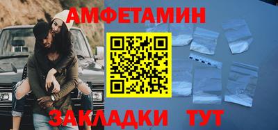 мет Гусь-Хрустальный
