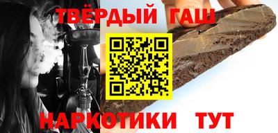 соль курить ск Гусиноозёрск