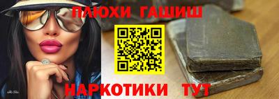 соль курить ск Гусиноозёрск
