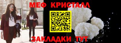 мет Гусь-Хрустальный