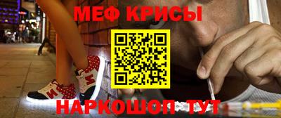 мет Гусь-Хрустальный