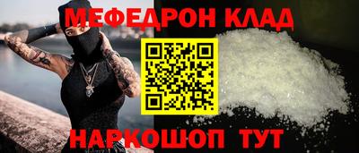 мет Гусь-Хрустальный