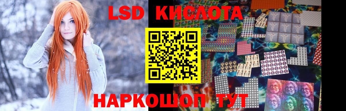 Лсд 25 экстази ecstasy  ЛСД экстази ecstasy  Вход с VPN  Карабулак 