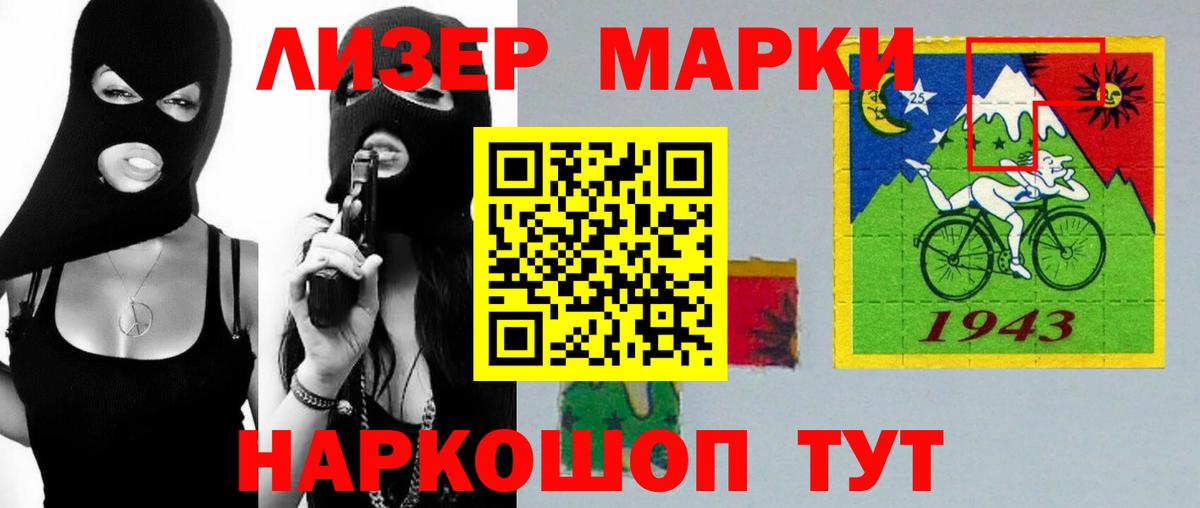 LSD-25 экстази кислота Карабулак
