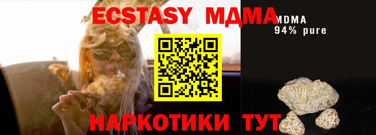 Карабулак  МДМА  МДМА молли  Вход с VPN  МДМА кристаллы 