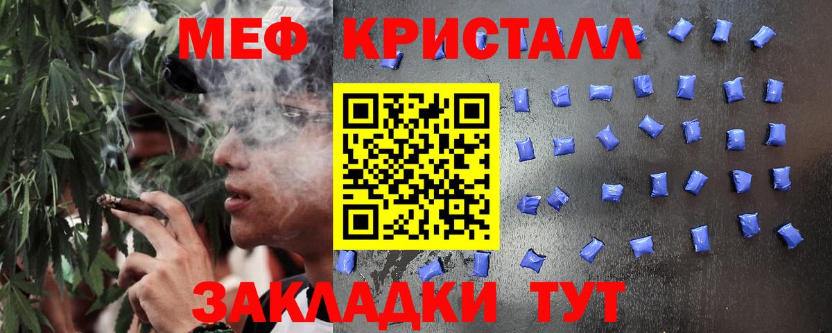 Мефедрон Карабулак