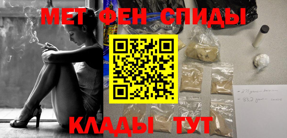 Карабулак  Метамфетамин Декстрометамфетамин 99.9%  Вход с VPN 