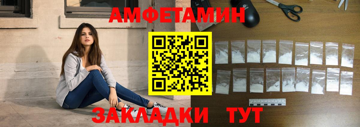 МЕТАМФЕТАМИН кристалл Карабулак