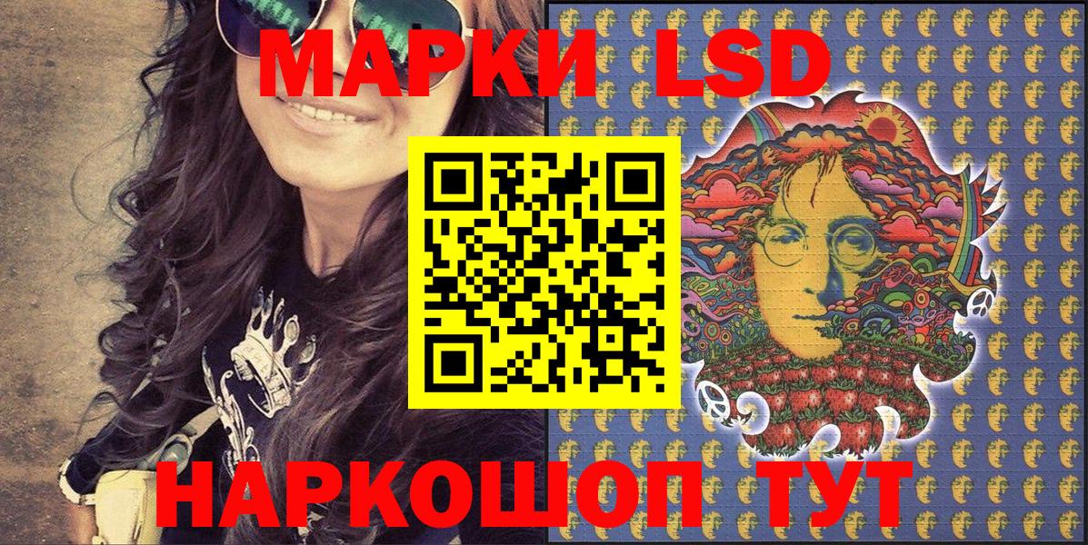 Марки N-bome 1500мкг  Вход с VPN  Наркотические марки  Карабулак 