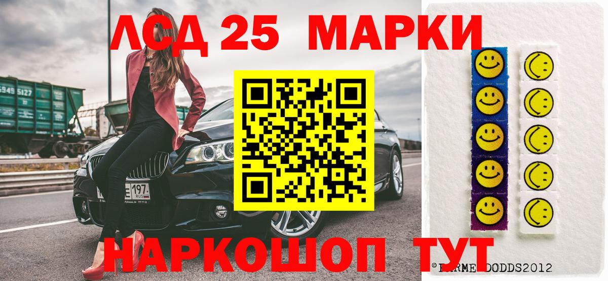 Наркотические марки 1,5мг Карабулак