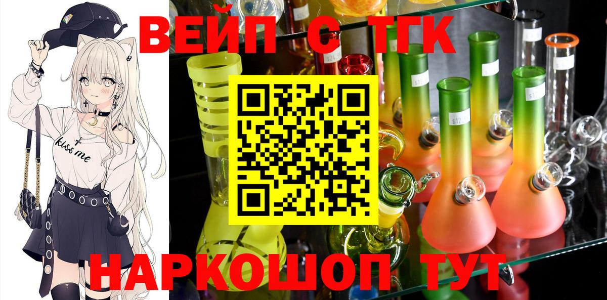 ТГК концентрат Карабулак