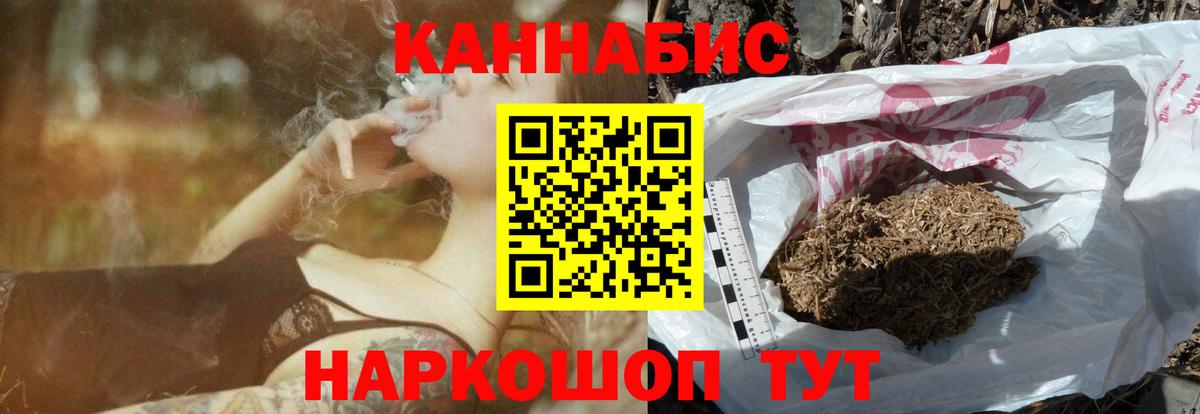 МАРИХУАНА LSD WEED Карабулак